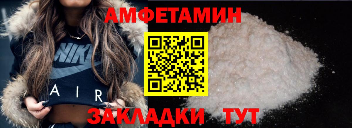 МЕТАМФЕТАМИН  Вход с VPN  Вязники  МЕТАМФЕТАМИН Methamphetamine  МЕТАМФЕТАМИН Methamphetamine 