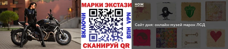 Марки N-bome 1500мкг  Вязники 