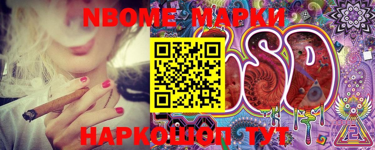 Вязники  закладка  Вход с VPN  Марки NBOMe 1500мкг 