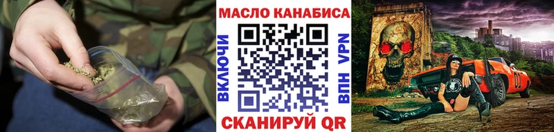 ТГК вейп  магазин  наркотиков  Вязники 